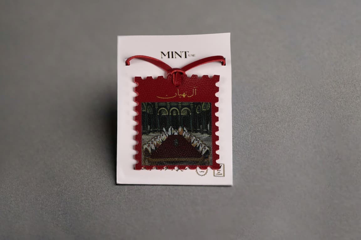 Al Nahyan Charm