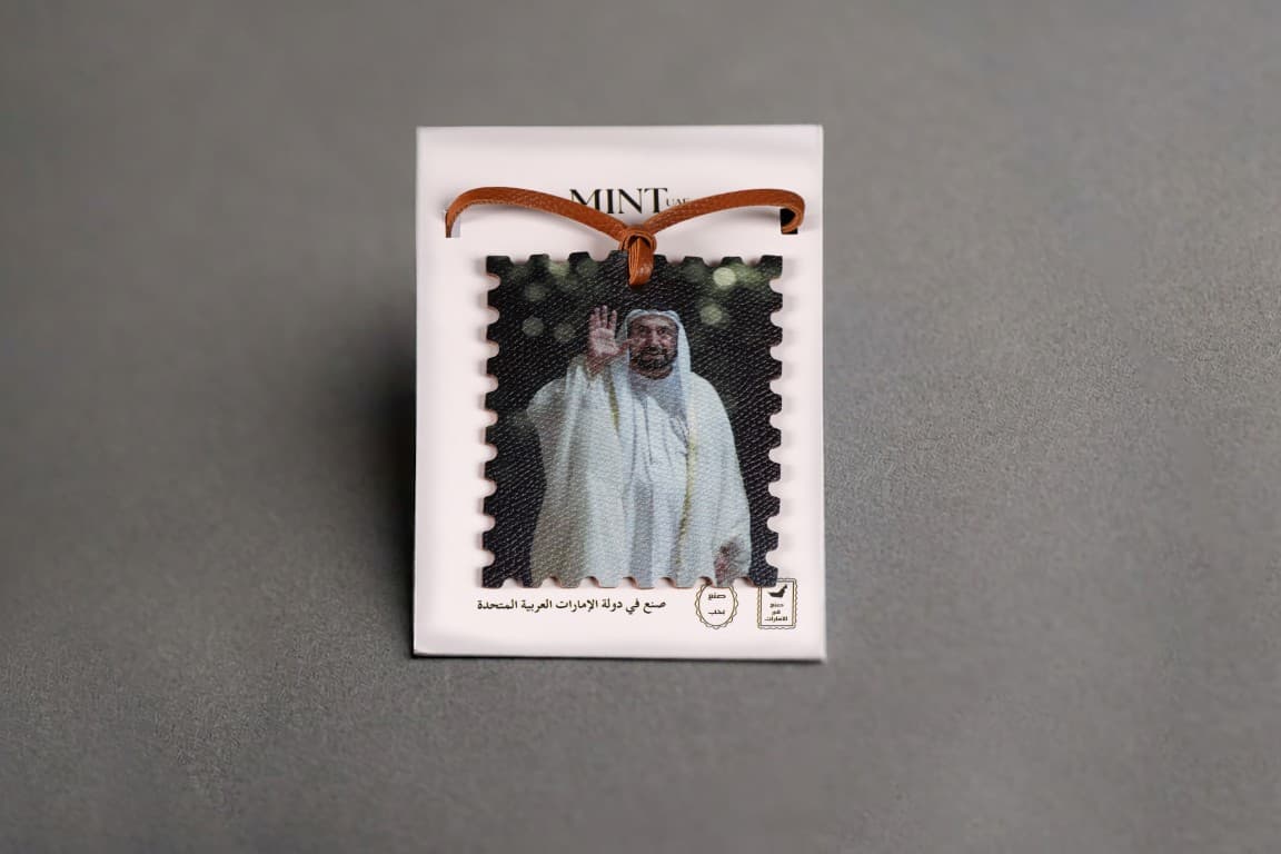 Sheikh Sultan Al Qasimi Charm